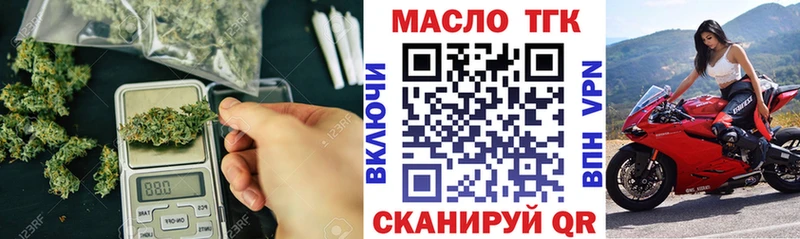 ТГК вейп Брянск