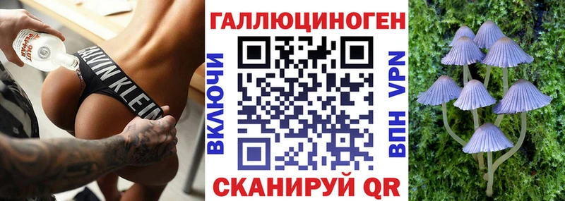 Галлюциногенные грибы мухоморы Брянск