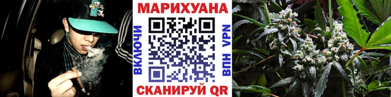 МАРИХУАНА VHQ  Брянск 